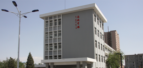 包頭鋼鐵職業(yè)技術學院 - 最美院校