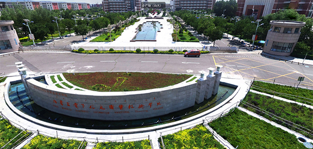 內(nèi)蒙古電子信息職業(yè)技術(shù)學院 - 最美大學