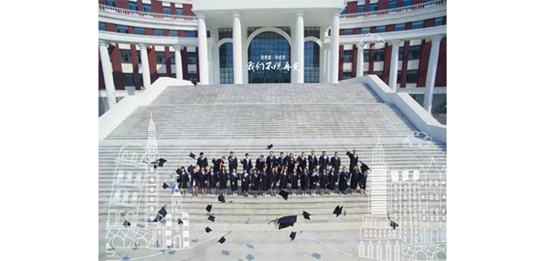 沈陽藥科大學
