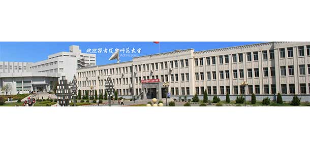 遼寧師范大學 - 最美院校