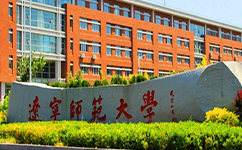 遼寧師范大學 - 我的大學