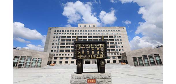 東北財經(jīng)大學 - 最美院校