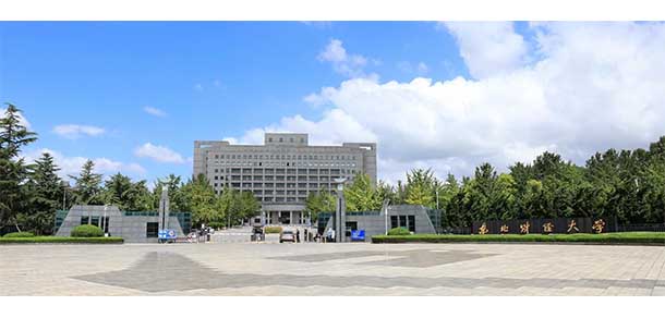 東北財經(jīng)大學 - 最美院校