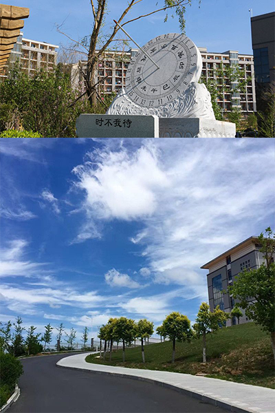 歲月流金 · 青春不散場
