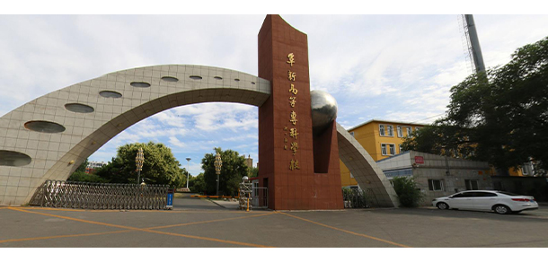 阜新高等專(zhuān)科學(xué)校 - 最美大學(xué)