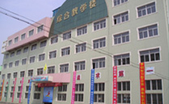 歷史沿革（概）校史