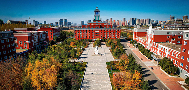 長春財經(jīng)學院