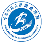 吉林師范大學(xué)博達(dá)學(xué)院-校徽