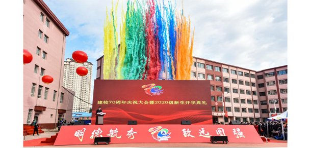 吉林工業(yè)職業(yè)技術(shù)學院 - 最美院校