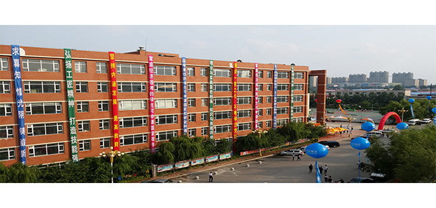 吉林工程職業(yè)學院 - 最美大學
