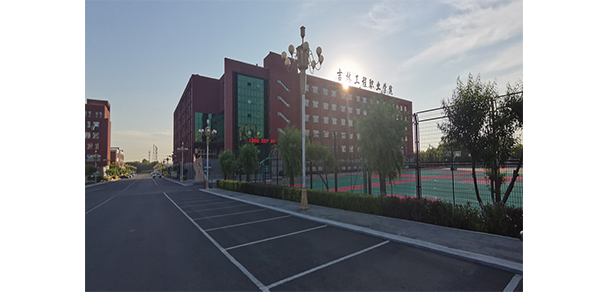 吉林工程職業(yè)學院 - 最美大學
