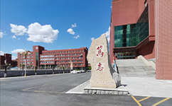 吉林工程職業(yè)學院 - 我的大學