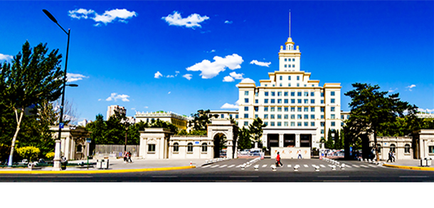 黑龍江大學