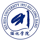 綏化學(xué)院-?；? /></div>
                        <div   id=