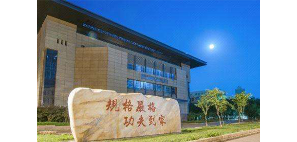 哈爾濱工業(yè)大學 - 最美大學