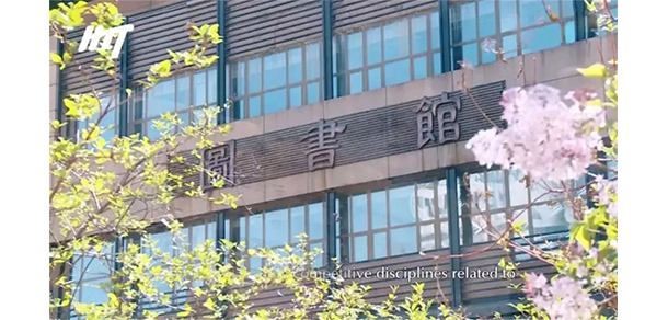 哈爾濱工業(yè)大學 - 最美大學
