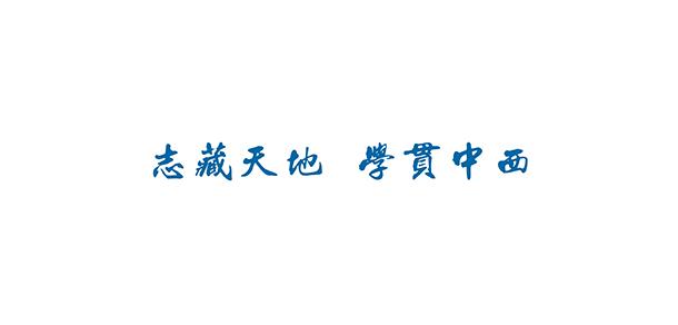 哈爾濱劍橋?qū)W院 - 最美大學(xué)