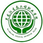 黑龍江生態(tài)工程職業(yè)學(xué)院-?；? /></div>
                        <div   id=