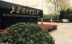 歷史沿革(概)校史