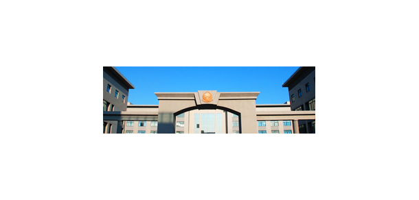 上海公安學院 - 最美大學