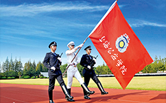 上海公安學院 - 我的大學