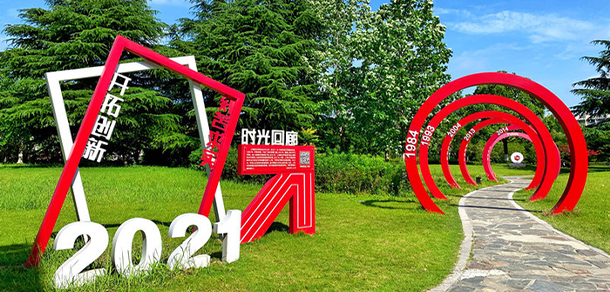 我的大學-大學志