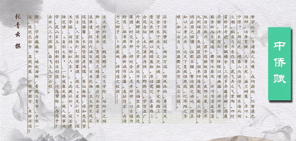 上海中僑職業(yè)技術(shù)大學 - 最美大學
