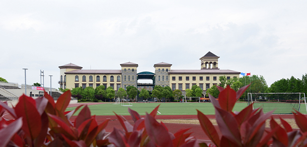 上海外國語大學(xué)賢達(dá)經(jīng)濟人文學(xué)院 - 最美大學(xué)
