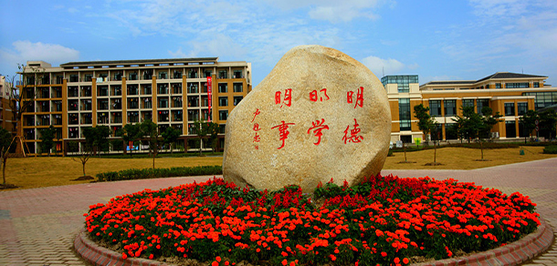 上海應用技術(shù)大學 - 最美大學