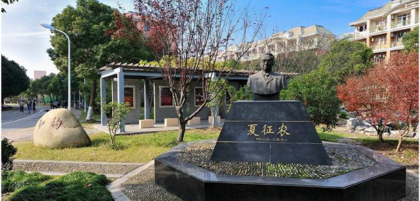 上海東海職業(yè)技術(shù)學院 - 最美大學