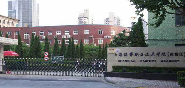 上海海事職業(yè)技術學院 - 最美大學