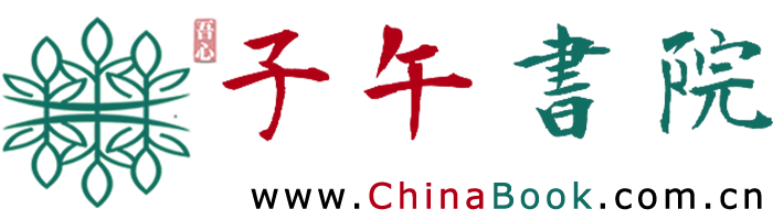 大學(xué)志-中國最美大學(xué)