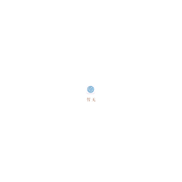 院系专业讄Q?2024 Q? width=