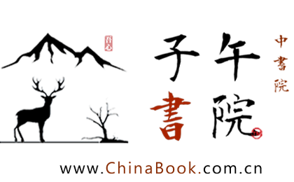 子午書(shū)院 - 十年苦讀，經(jīng)春歷夏又秋冬，肆季輪回，初心使然，奔赴山海，不負(fù)韶華！
