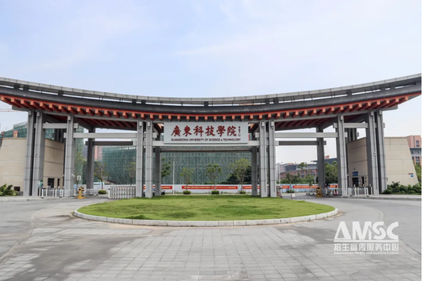 廣東科技學(xué)院2025年免試招收臺灣地區(qū)高中畢業(yè)生招生簡章