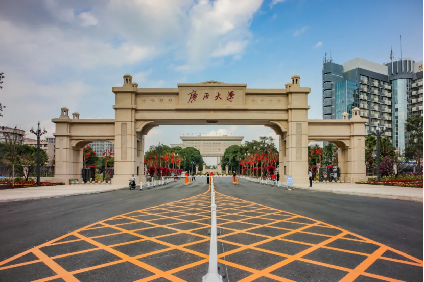廣西大學(xué)2024年招收香港中學(xué)文憑試考生簡(jiǎn)章
